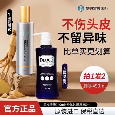 ڲ50ݺڷԴڷ˷DEOCOԡ¶ȥζ359Ԫ