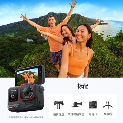ڲӰʯInsta360 Ace Pro ˶AIĦлѩ5ڷ1999Ԫ