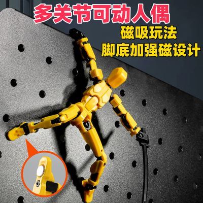 磁吸幸运Dummy多全关节可动百变人偶拼装手办DIY模型男孩变形玩具