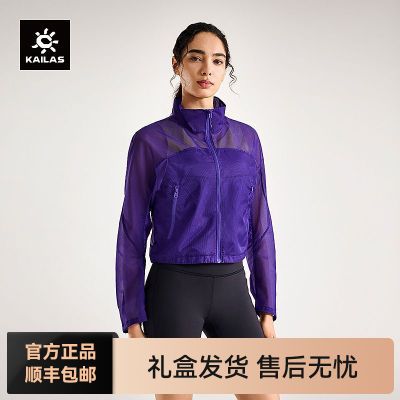 ���ڲ�����KAILAS����ʯ Ů���ᱡ����  KG2526208 790Ԫ