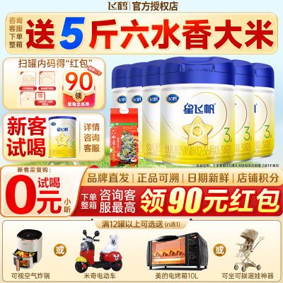 ڲɺ̷Ƿɷ3700g6Ӥ׶䷽opoţ̷+51200Ԫ