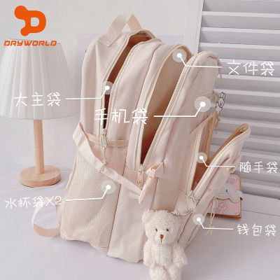ڲDRYWORLDϵԭ޹װ˫к۷Ůѧ23.6Ԫ