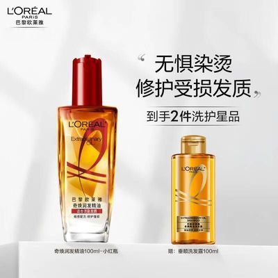 ڲŷ󷢻 ϴ ޻Сƿ100ml47.8Ԫ