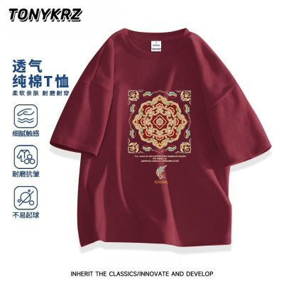 ڲTONYKRZ¿ļtŮƸСӡװ¹13.9Ԫ