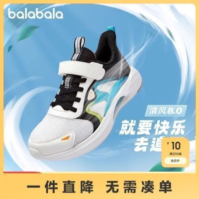 ڲͯ˶ЬͯܲЬ＾¿ŮͯЬ͸83.3Ԫ