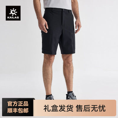 ڲKAILASʯ˶пT10-XǶ̿KG2419304710Ԫ