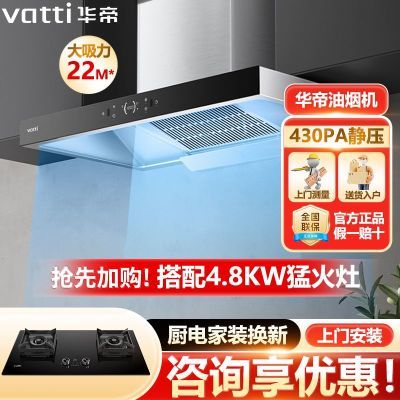 ڲ22+4.8ʱͻͻȼŷʽ̻װײ2303.58Ԫ