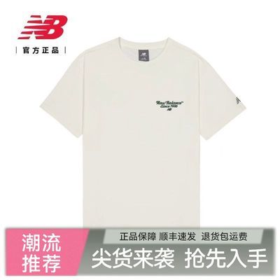 ڲNew Balance NBٷƷ25ԲɼԼTAMT523179Ԫ