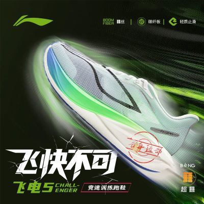 ڲɵ5 CHALLENGERܲЬЬص̼͸Ь273Ԫ