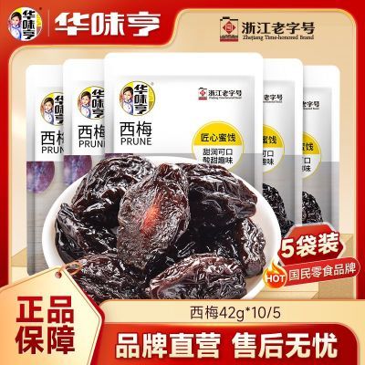 ڲζ÷42g*10/5װʴ÷۽ʳ9.9Ԫ
