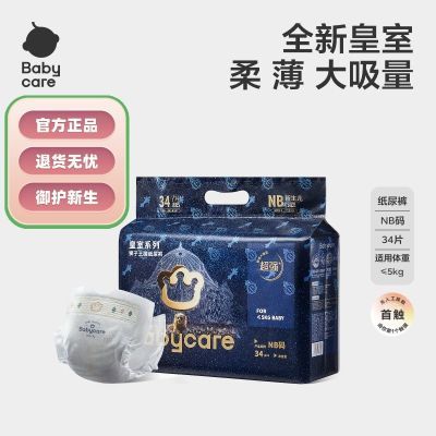babycare MINIʨ ֽS29Ƭ29.5Ԫ
