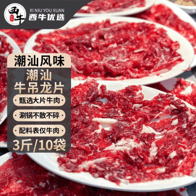 ڲţѡţƬ10ڷζţƬţ150g25.5Ԫ