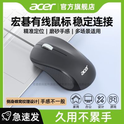 ���ڲ�����Acer/�곞������곤�����ü��弴�ü��ð칫�ʼǱ���������ԭװ 19.2Ԫ