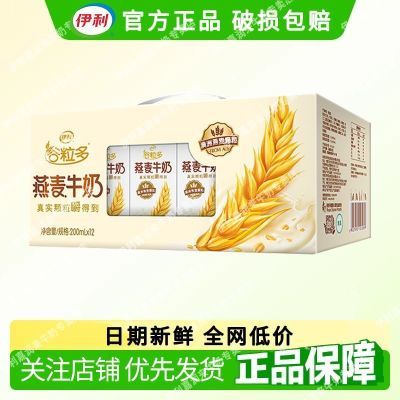 ڲ8ţ200ml*12ʵӪ32.5Ԫ