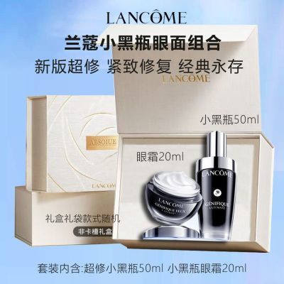 ڲƷлޢ¿Сƿ50ml+˪20mlװ626Ԫ
