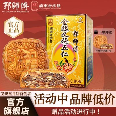 ڲʦȲ±750g*1дͳʽƤ±79Ԫ