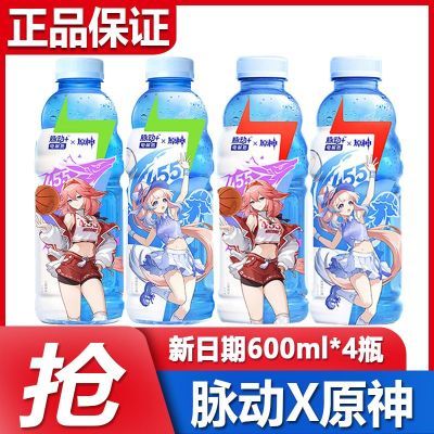 ڲԭ600ml*4ƿζζɺĺ16.3Ԫ