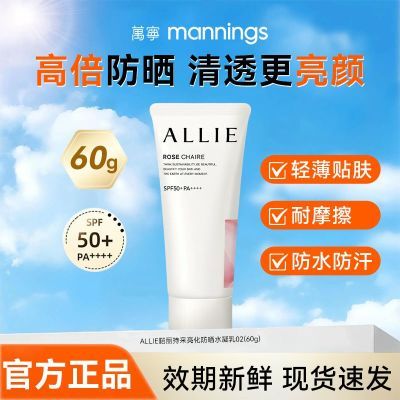 ڲKaneboȱALLIEȱALLIEˮͺȻױɹ˪60g135Ԫ