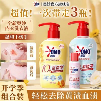 ϴȥѪջ㲻ֳ¿רϴҺѧƷ700g27Ԫ