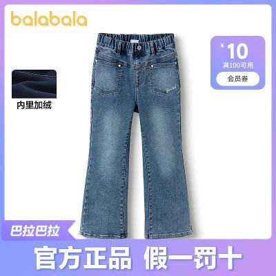 ڲͯװŮͯӶţгͯůȿ110Ԫ