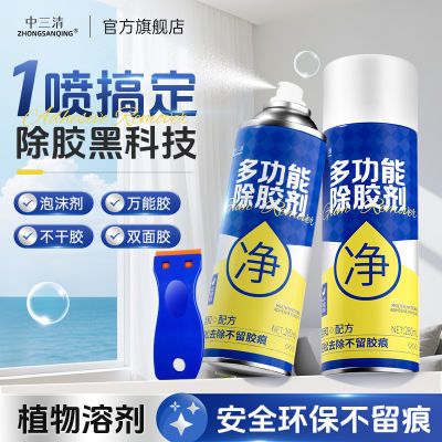 ���ڲ�����������������������ܲ���ճ����������������ǿ��ȥ����ճ�� 13.1Ԫ