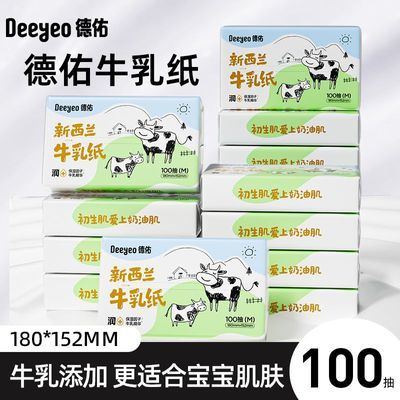 ڲӤţֽ׷ʪ˪˪ֽĸӤüôߴ23.89Ԫ