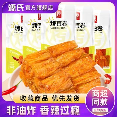 ���ڲ�������3/8����Դ������������65g��ʱ����������ʳ�����ζ����С�� 9.09Ԫ