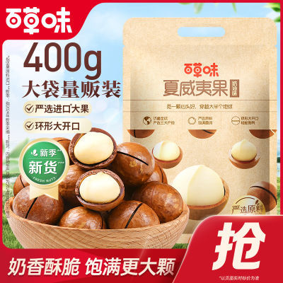 ڲٲζĹ400gװζǴɹʳ 19.91Ԫ