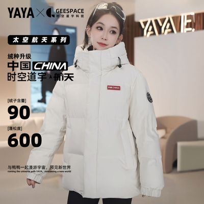 ڲYAYAѼѼʱյ¿Ů̿޷¿299Ԫ