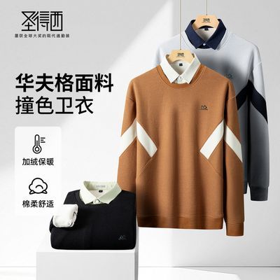 ���ڲ����������ޡ�ʥ������ʿ���޼Ӻ�����2025���¿������ײɫ��ů���� 169.99Ԫ