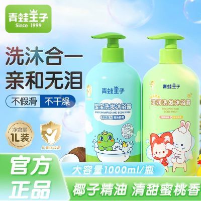 ���ڲ������������Ӷ�ͯϴ�����һ1L˫��ֲ�;�����ˬ�ྻ����ϴ��ˮ��ԡ¶ 19.8Ԫ