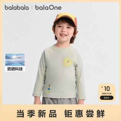 ڲbalaOnetٸɷɹͯŮͯװ2025¿69.89Ԫ