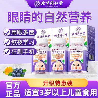 ڲͬDHAڼݮҶؾ60gͯǾ̲13.6Ԫ