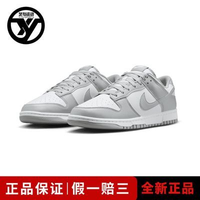 Nike Dunk LOW RETRO ʰٴ׷ĥͰЬ HF5441-105348Ԫ