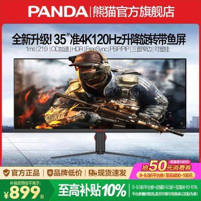 ڲè35׼4Kת120Hz羺1msHDRʾPF34WB4974Ԫ