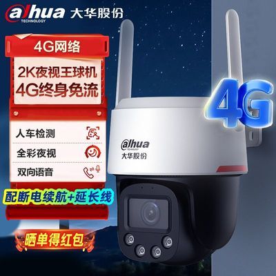 ڲҹ2.04GͷֻԶҹ299Ԫ