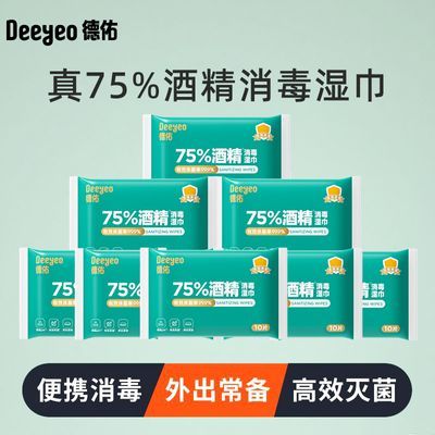 ڲ75%ƾʪ99.9%ɱͯʪֽСװӴӺ20.54Ԫ
