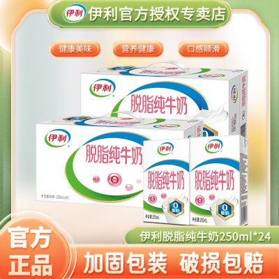 ڲ2װ7֬ţ250ml*240֬ѧӪʹţ 105Ԫ