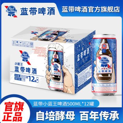 ���ڲ�������������С������װ11��ơ��500ML*12������������� 47Ԫ