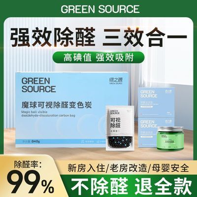 ���ڲ�������֮Դ����ȩ����̿��������·�װ�޼������ڳ�ȩ����ȥ��ζ���� 121Ԫ