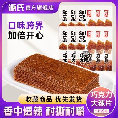ڲ35/8ԴСװɿƬζʳС7.5Ԫ
