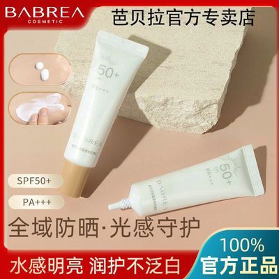 ڲűɹ˪SPF50+ʪ沿ɹŮƷ14.9Ԫ