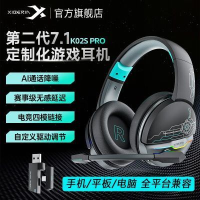 ڲK02PRO߶ͷʽϷ羺ģλ165.43Ԫ