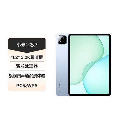 ڲСXiaomi ƽ72499Ԫ