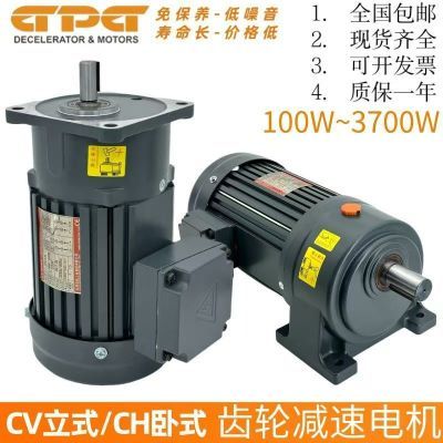 GPG台邦卧式齿轮减速电机200W400W750W1500W