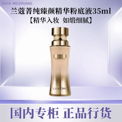 ڲƷлޢݼ۵Һ100#ݼվ۵Һ35ml433.9Ԫ