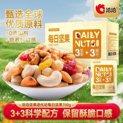 ǢǢ���������ÿ�ռ��750g��װÿ�ռ��25g*30��װ��װ������ʳ 36Ԫ