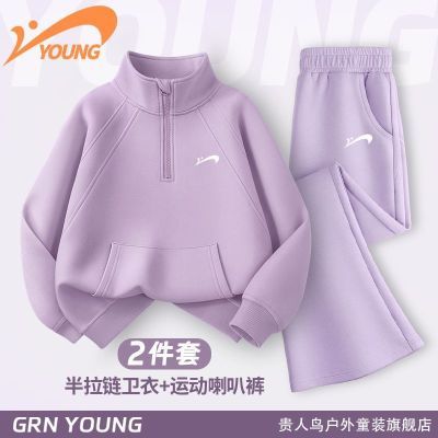 ڲͯ2025＾¿Ůͯ˶ȿпװ59.8Ԫ