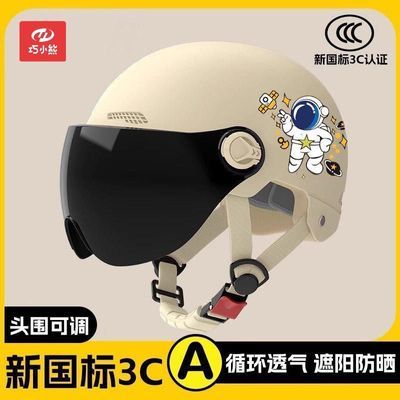 ڲ¹3C֤綯ͷŮʿƿļͨĦгȫñ19.9Ԫ