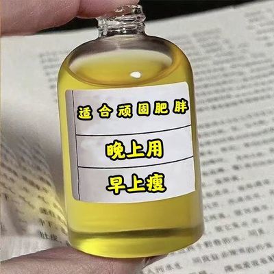 新款全身快速瘦大肚子减肥神器燃脂燃脂全身快速瘦身